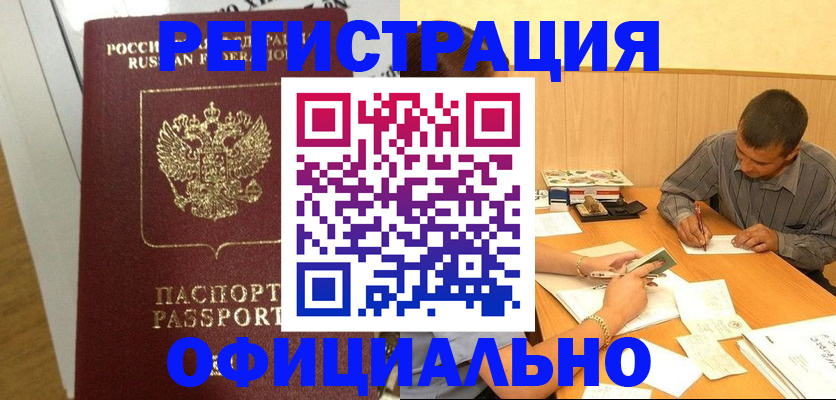 форма 3 в Котельниках